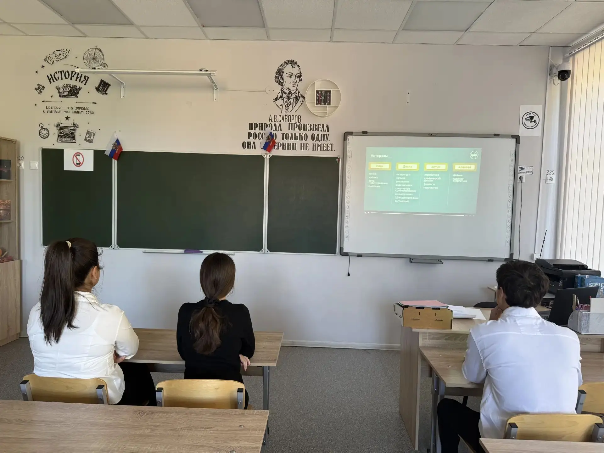 🇷🇺Сегодня, 10 сентября, прошло очередное занятие из курса «Россия – мои горизонты».