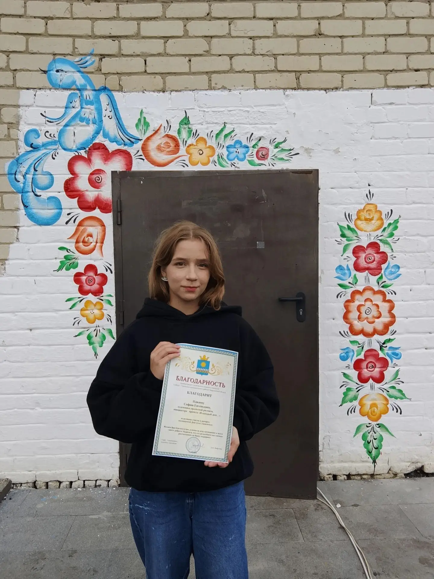 Сегодня село Сладковское отмечало День села. Разделить радость торжества с соседями при...