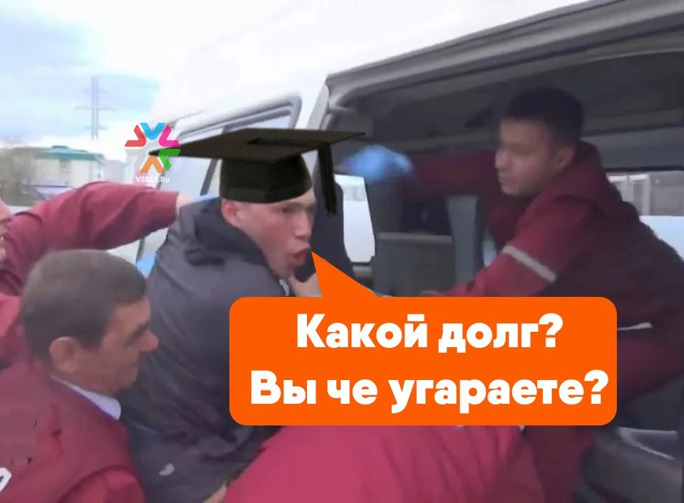 Не справился с учёбой - плати: кемеровскому студенту выставили счёт на 250 тысяч
