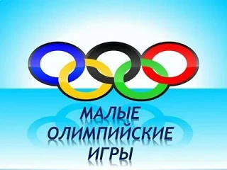 ⛳Спорт, дружба и первые победы: Малые Олимпийские игры в нашем детском саду!⛳