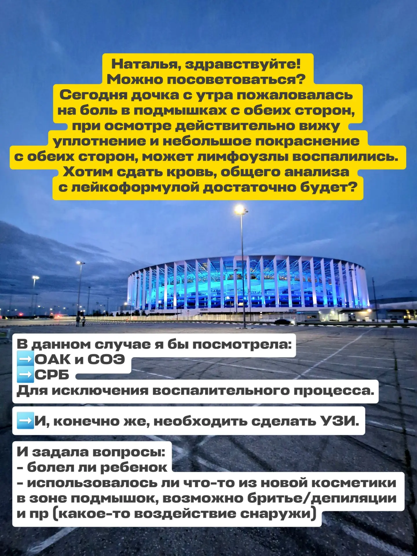 Отвечаю на вопрос моего клиента👆