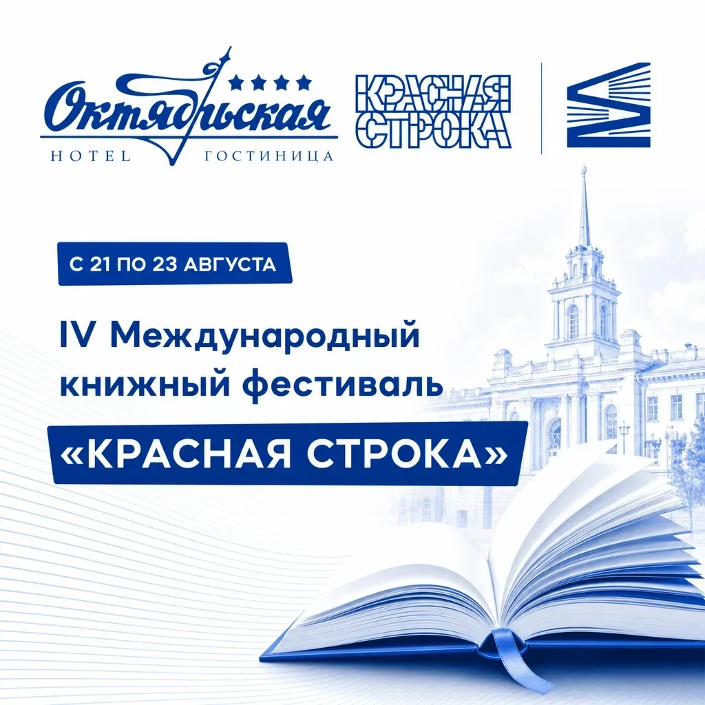 Уже в эти выходные! 📚