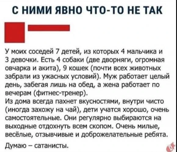 Жизненное😂