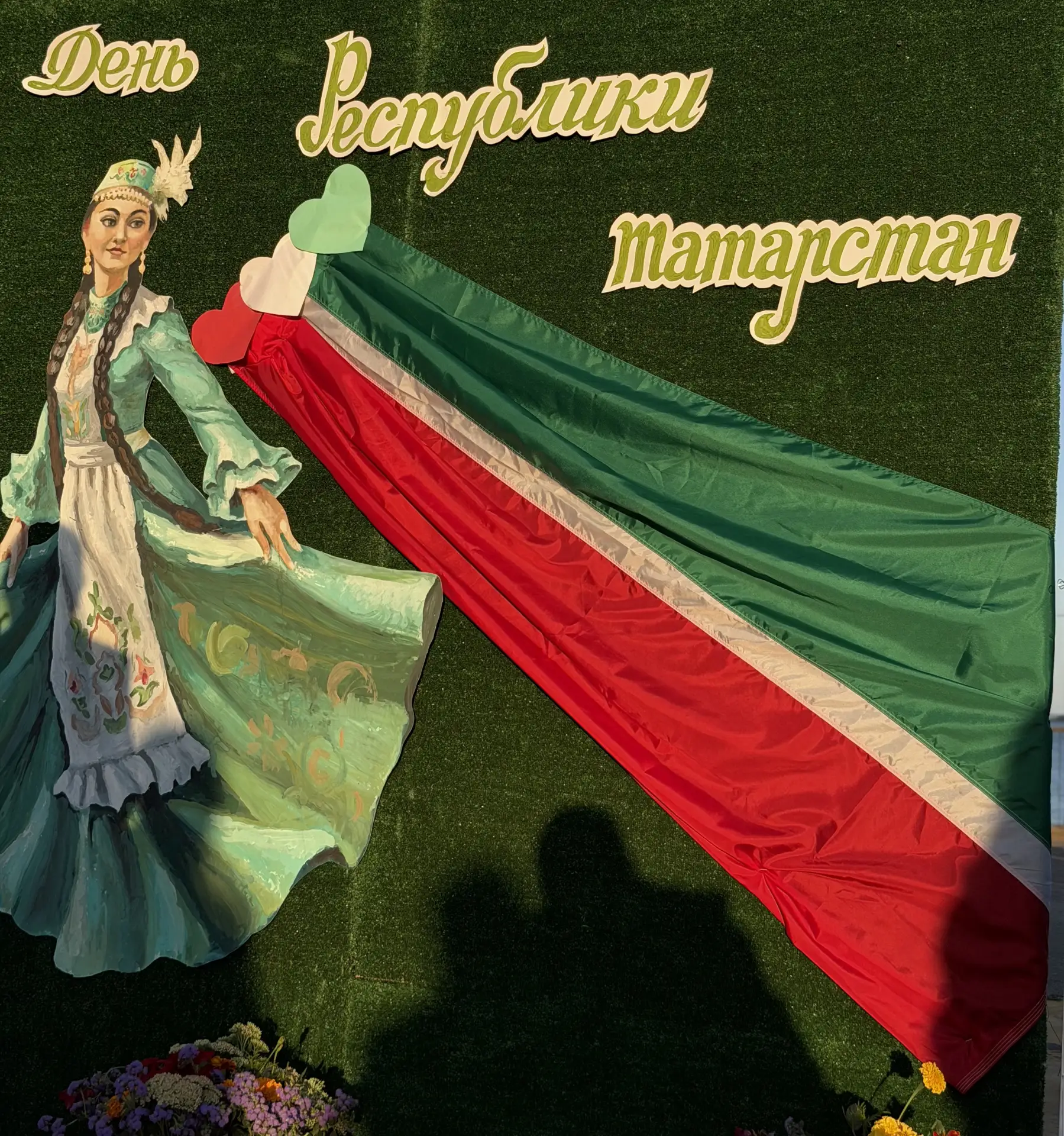 Мероприятие прошло ярко и душевно!