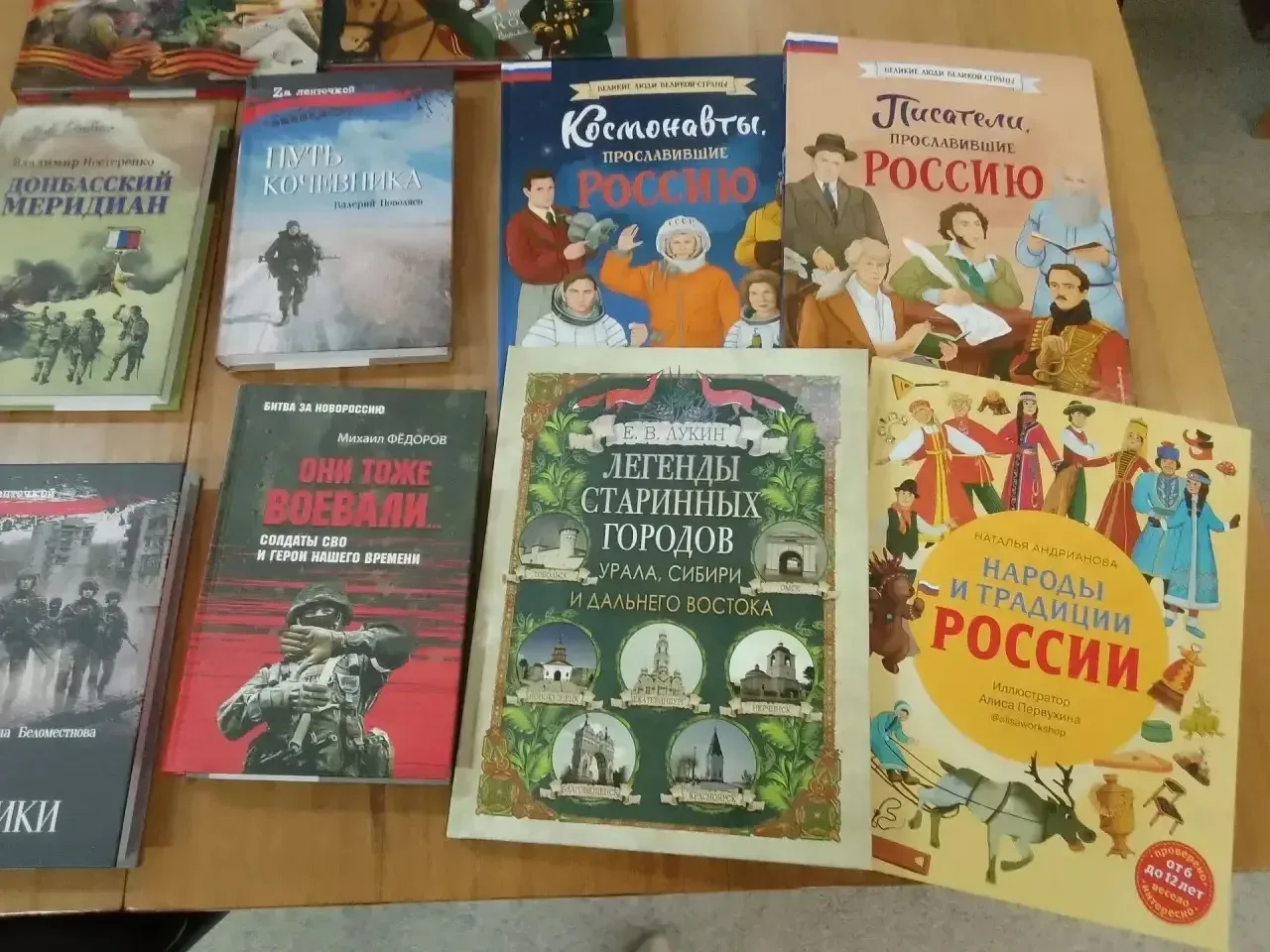 📚 Фонды библиотек Асбестовского муниципального округа пополнят 526 новых книг