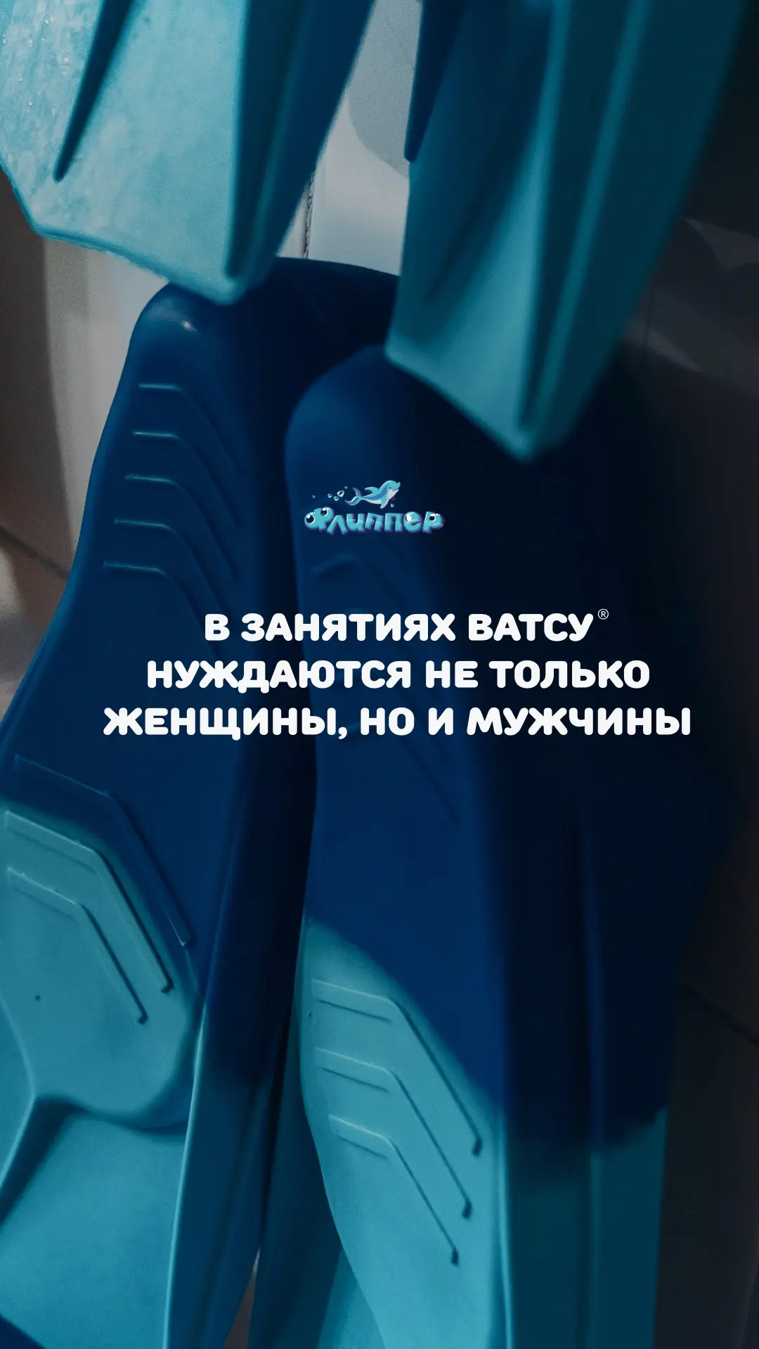 Записаться можно по телефону 748-700🐬