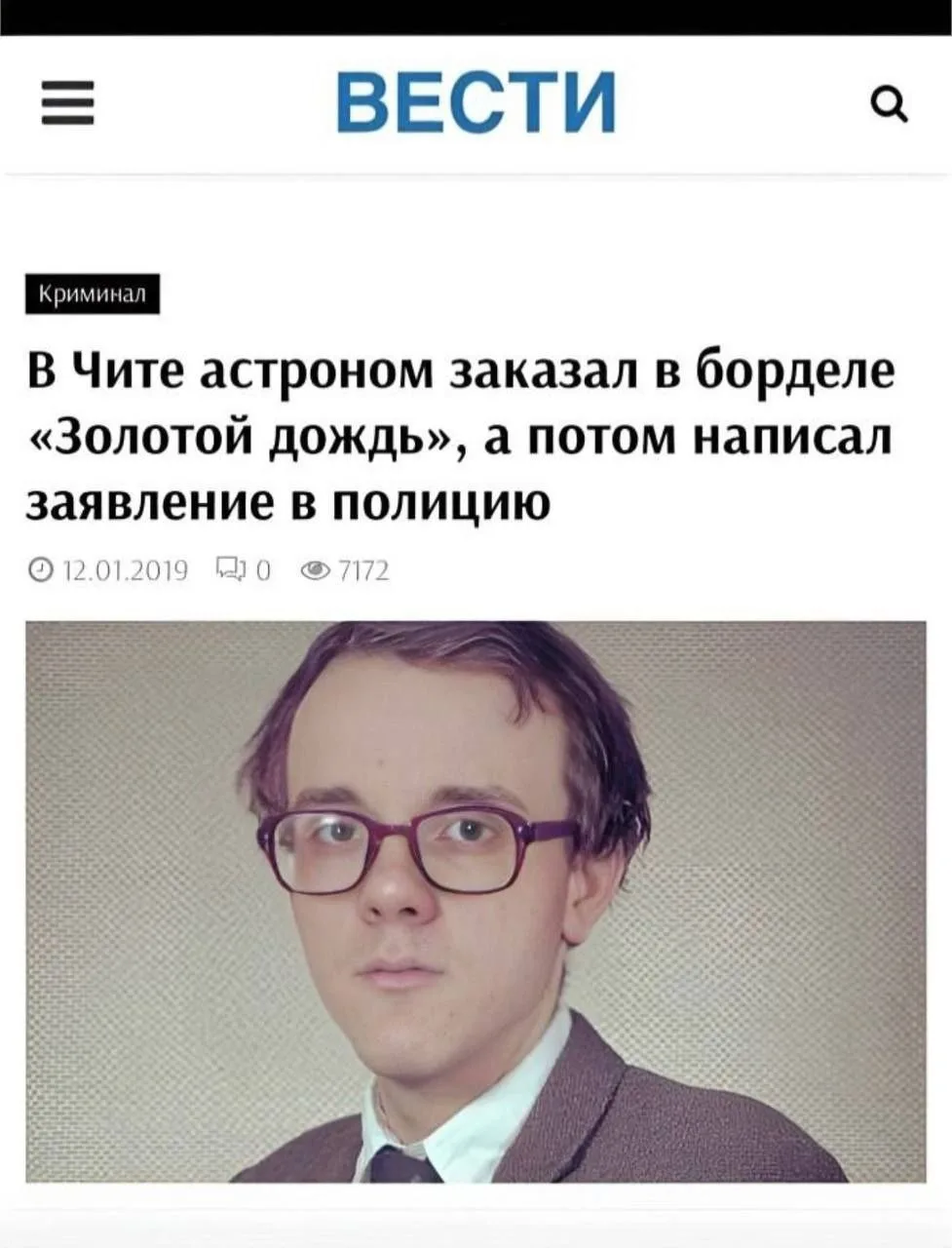 Есть темы поважней политики