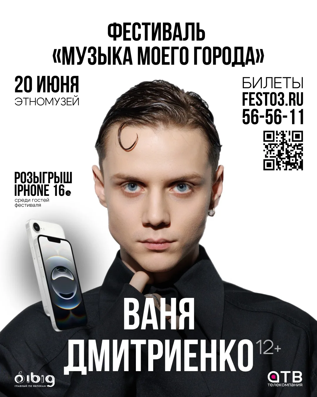 🎉 Пять причин не сидеть дома: главные события этих выходных в Бурятии. Фестиваль в Этномузее, гастр