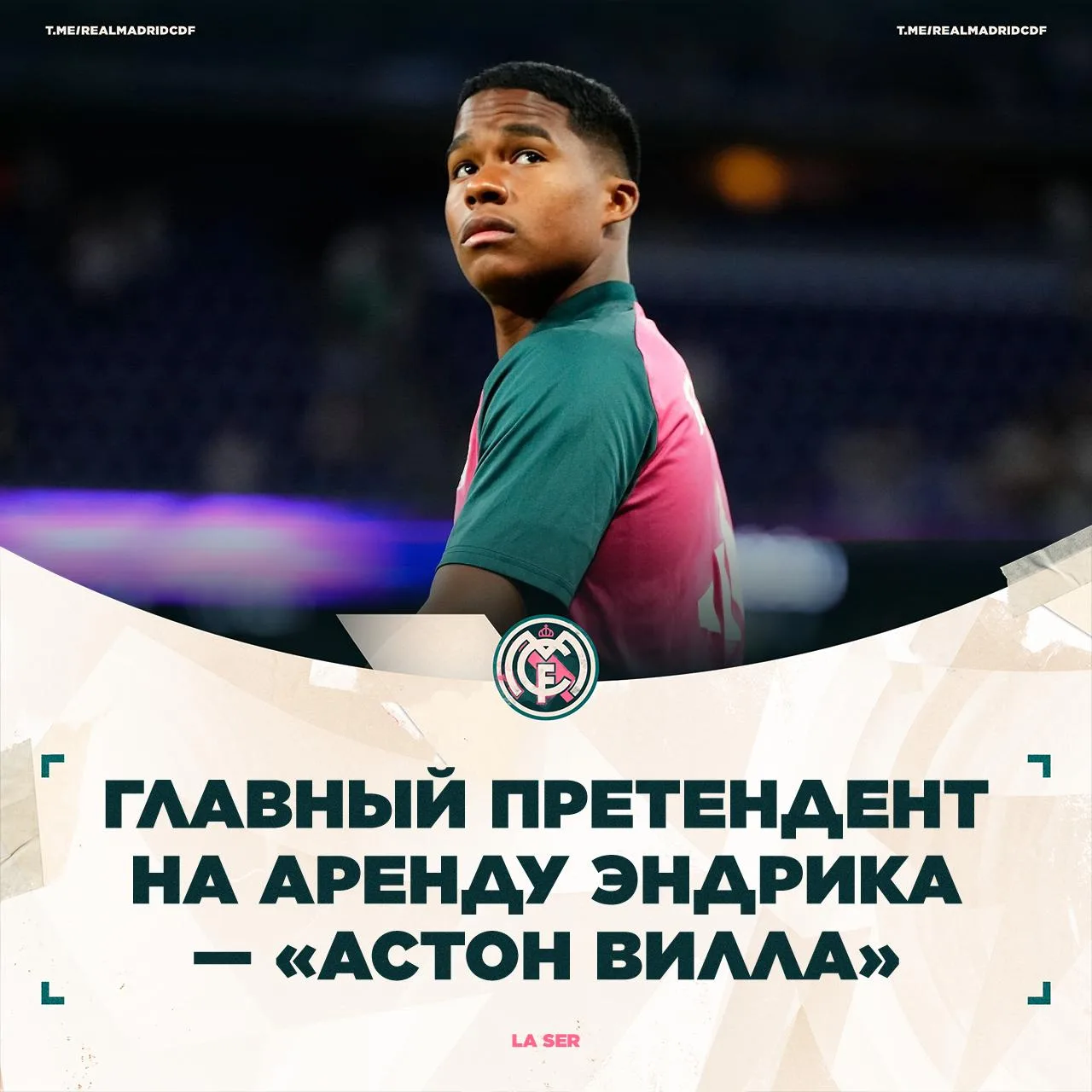 💀⚽️ La SER: Эндрик всерьёз подумывает об уходе из «Реала» на правах аренды в январе.