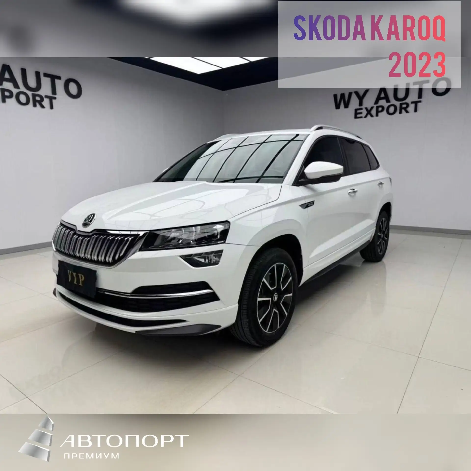 ‼️Готов к покупке из Китая 🇨🇳

🏎Skoda Karoq 
      
▪️07.2023 год выпуска  
▪️Пробег - 15.271 км 