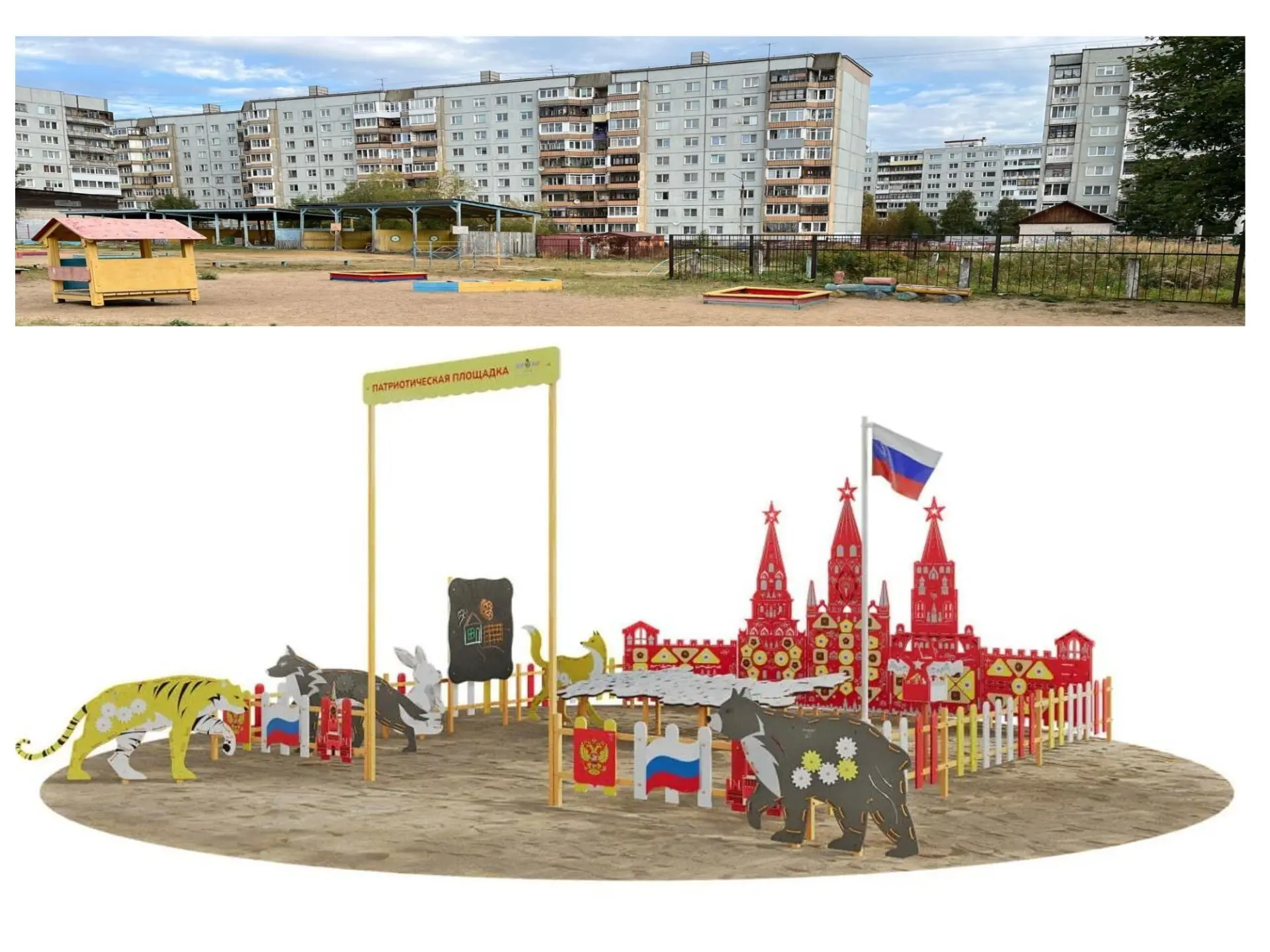 Важная новость! 🎯Уважаемые родители и друзья нашего детского сада!