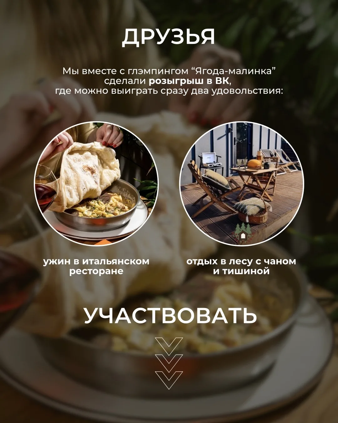 Делимся небольшой радостью 🔥