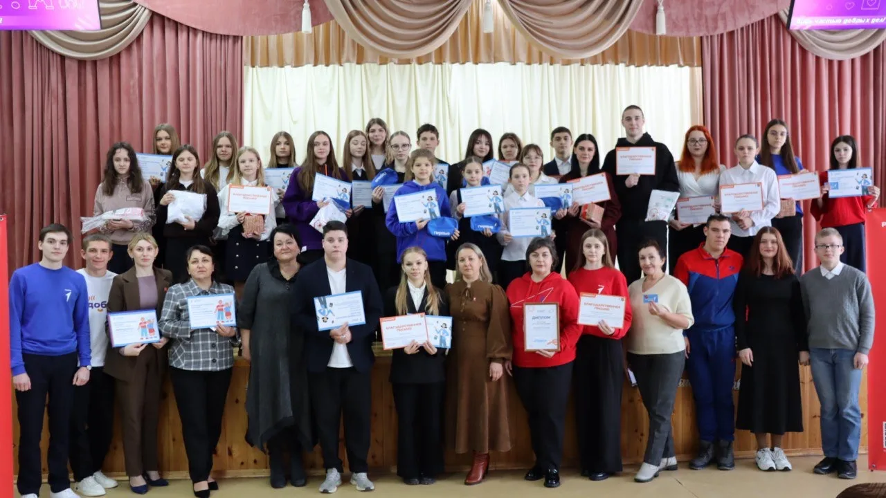 🌟21 января на базе Тербунской школы прошел форум добровольцев и Российского движения детей и молодёж