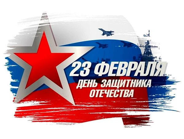 В нашей школе прошел увлекательный урок, посвященный Дню защитника Отечества! 🇷🇺Ребят...