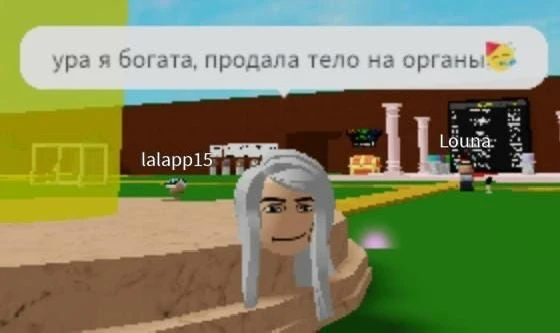 Наш второй канал - Роблокс