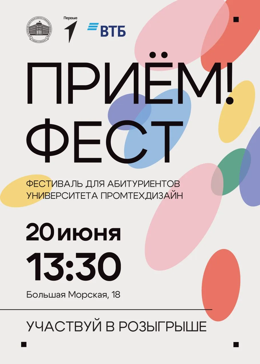 💥Информация для ребят 8-11 классов💥