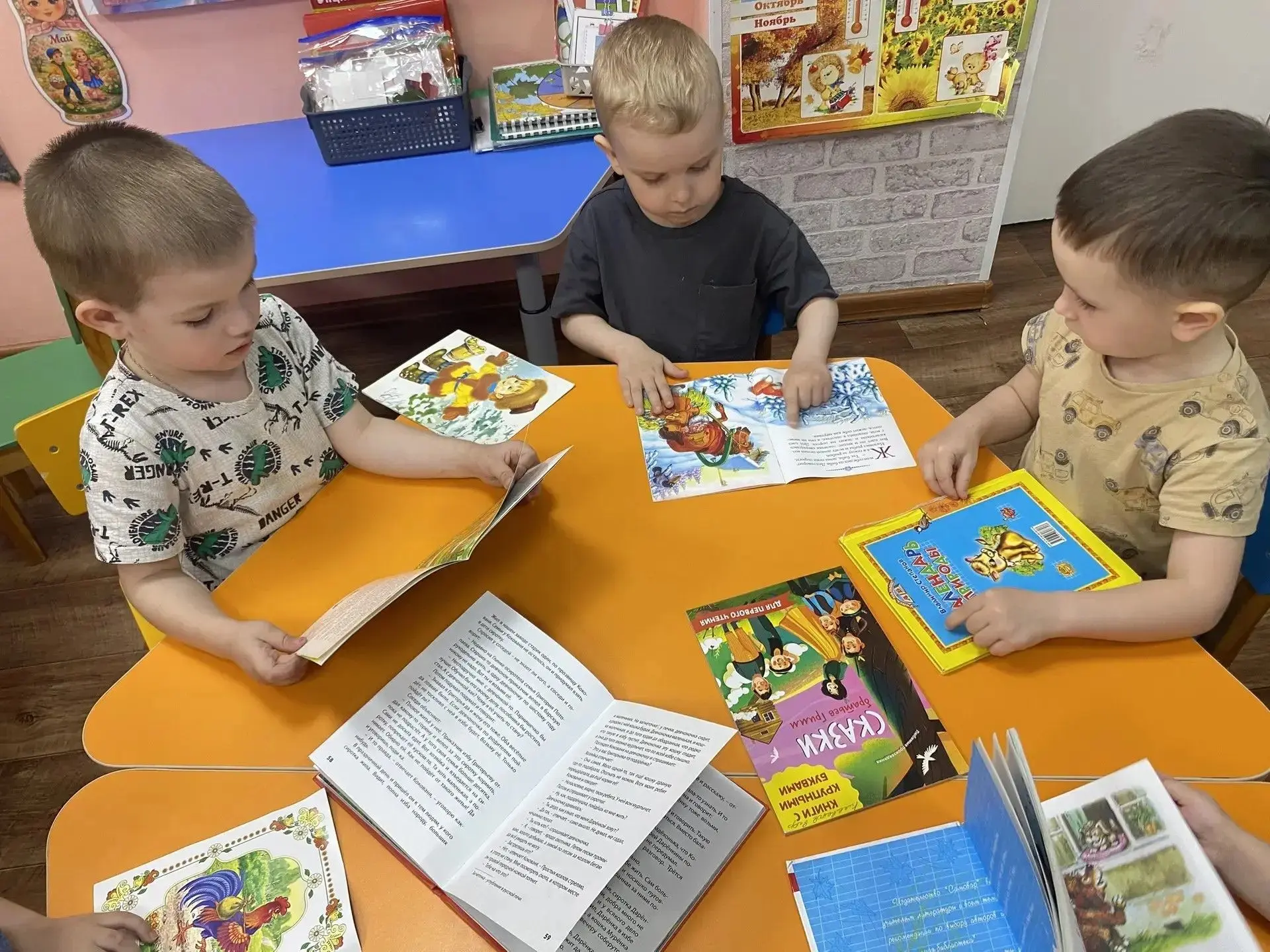 📚🌟 Общероссийский День библиотек 🎉