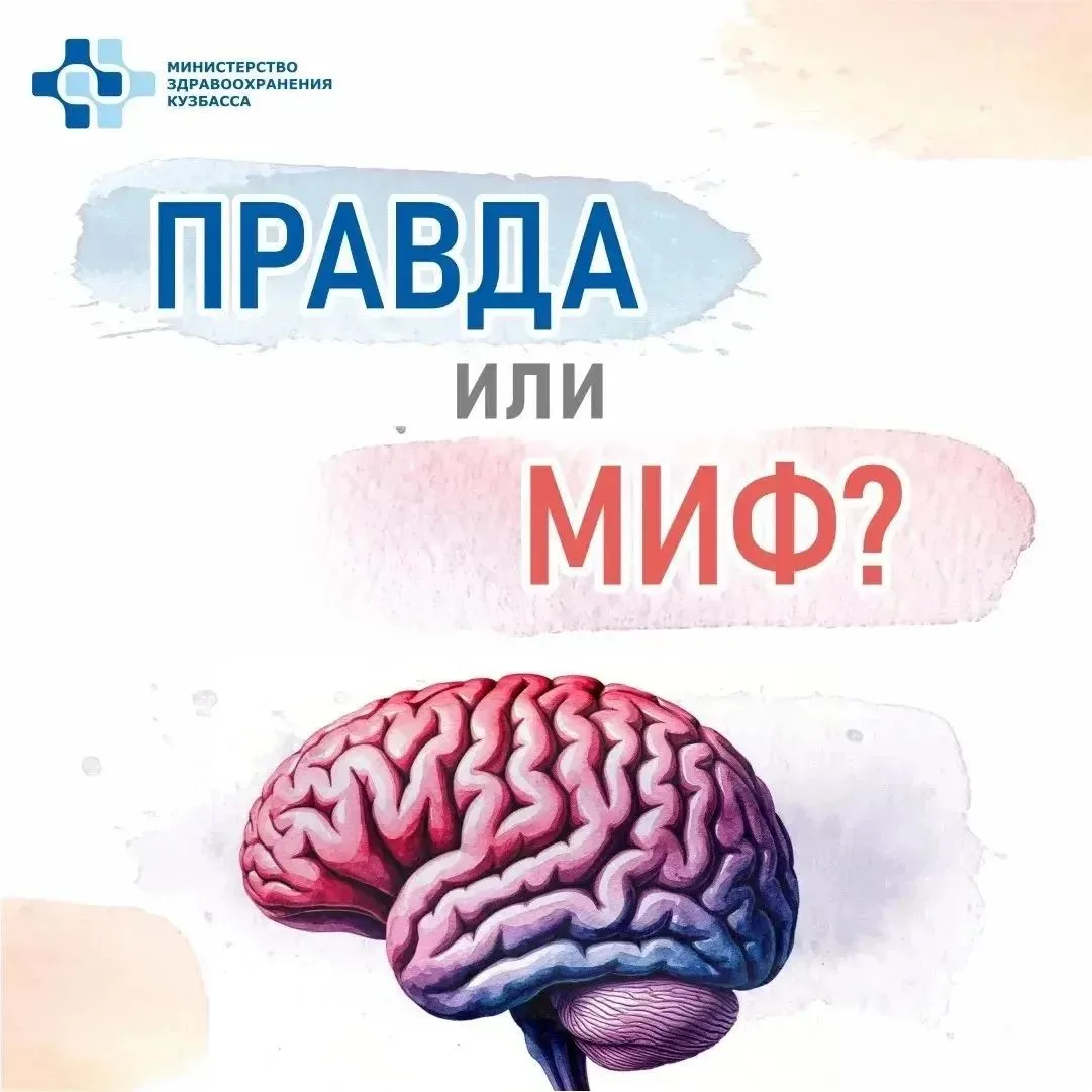 🧠Сегодня — Всемирный день мозга.

Пять простых советов:

⚠Двигайтесь. Всего 30 минут ходьбы в день 