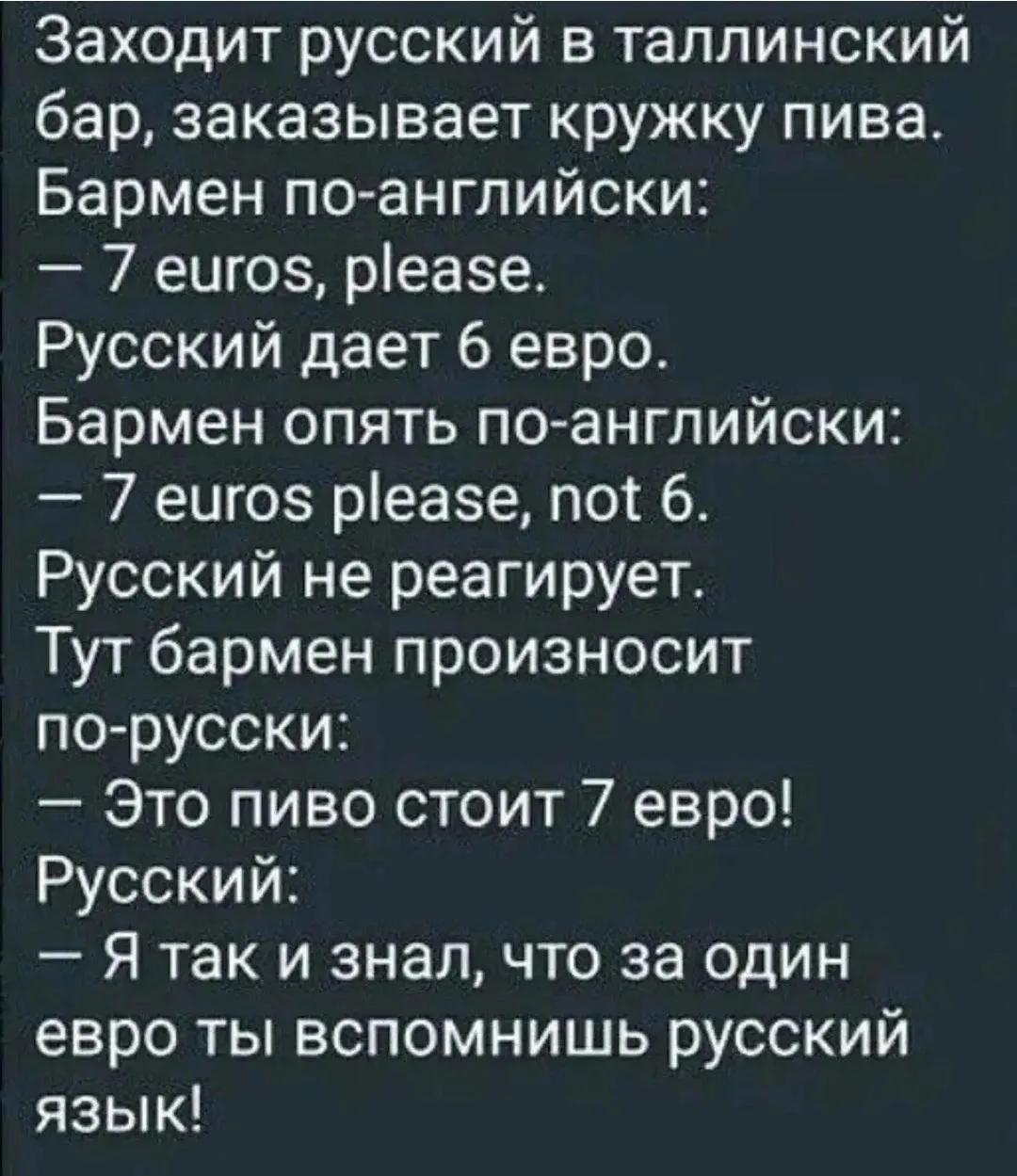 Женский юмор
