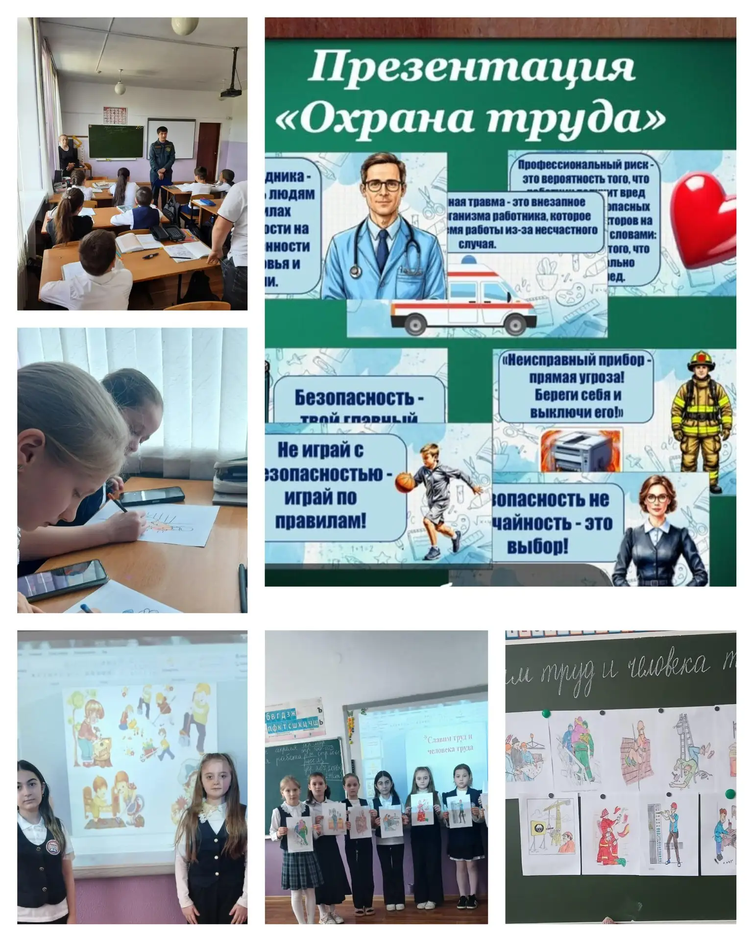 В 4классе МКОУ"Прогимназия N5 г.Баксана(директор    Бифова К.М) прошёл классный час"Сла...