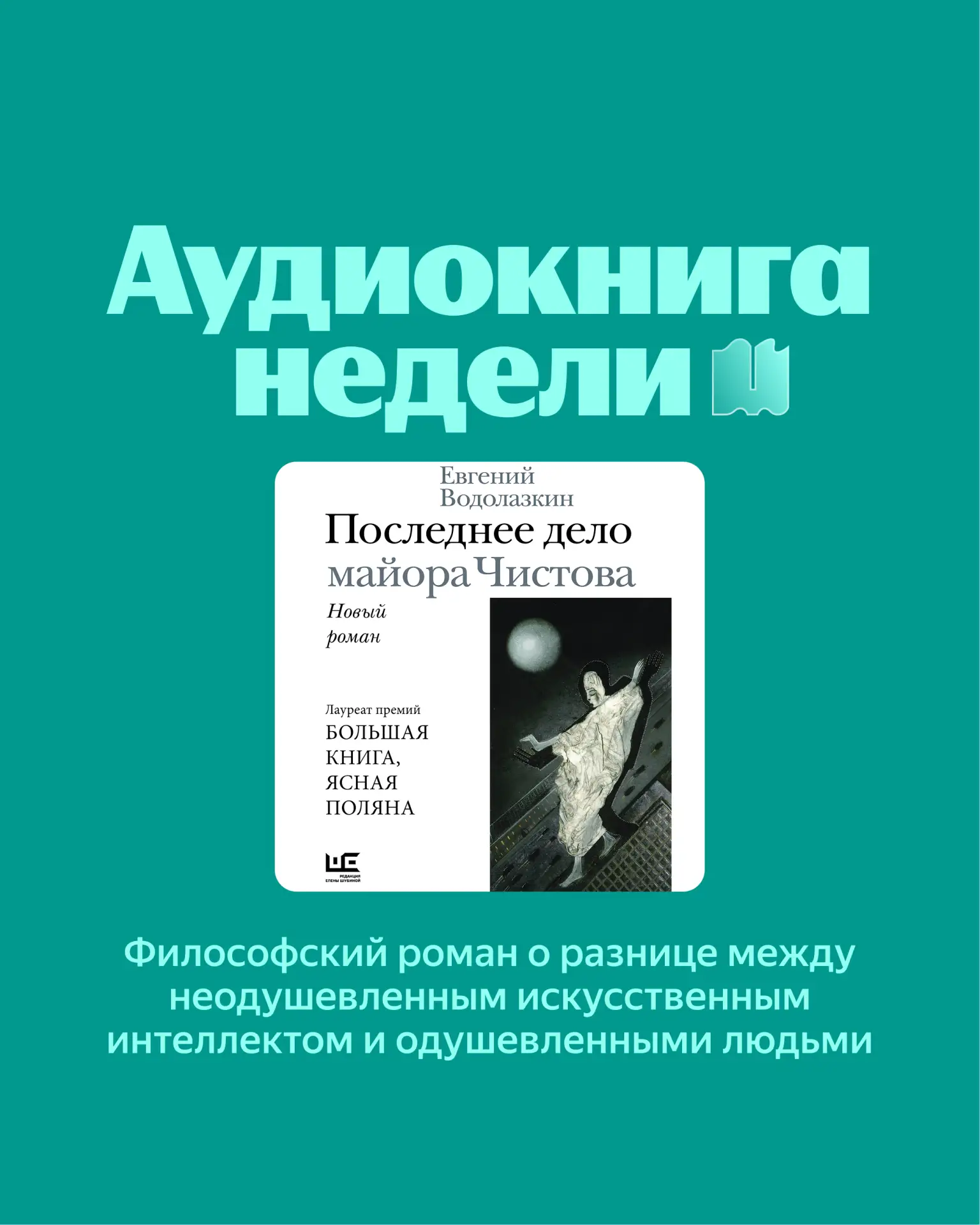 «Последнее дело майора Чистова» объявляется открытым  И у расследователя здесь крайне любопытный под
