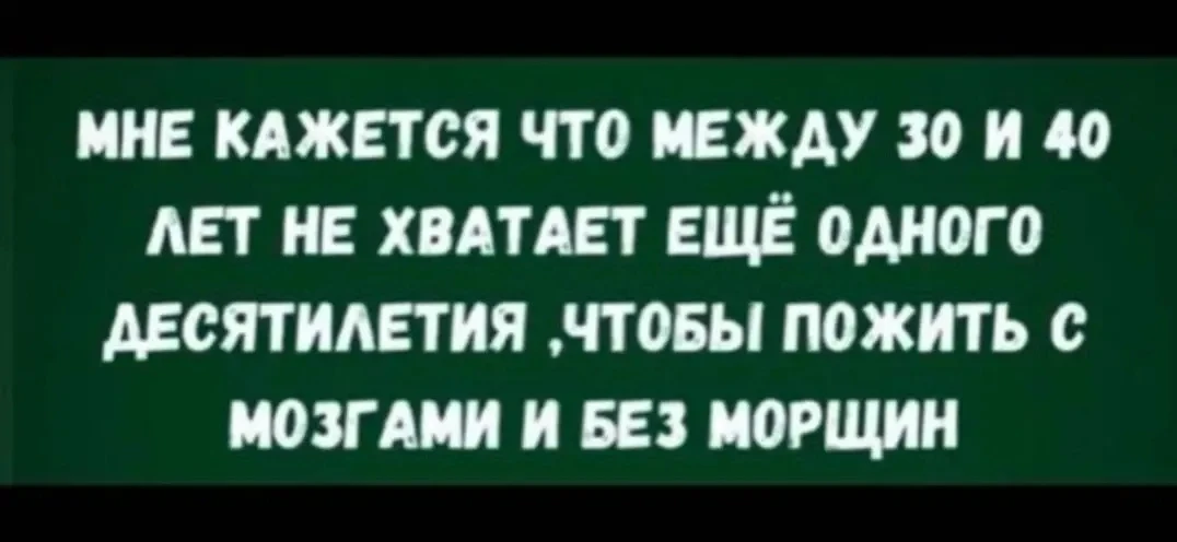 факты в этот понедельник