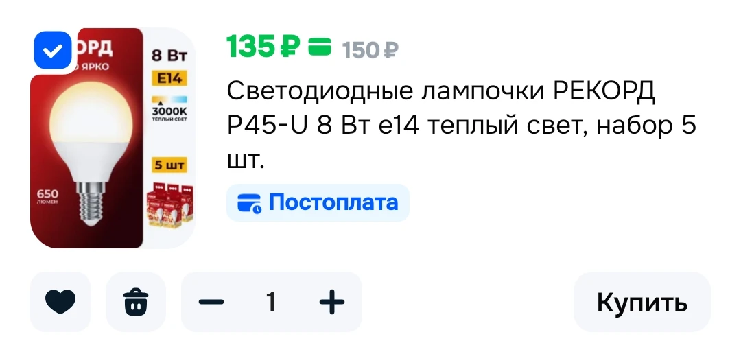 5 шт.