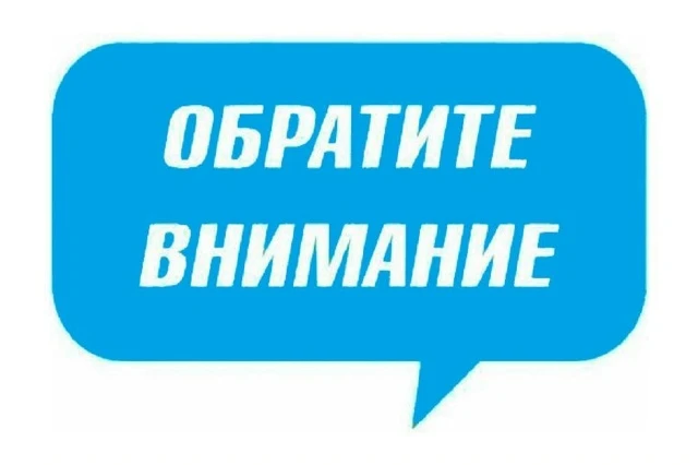 📢Уважаемые граждане, вынужденно покинувшие постоянное место проживания и подававшие за...