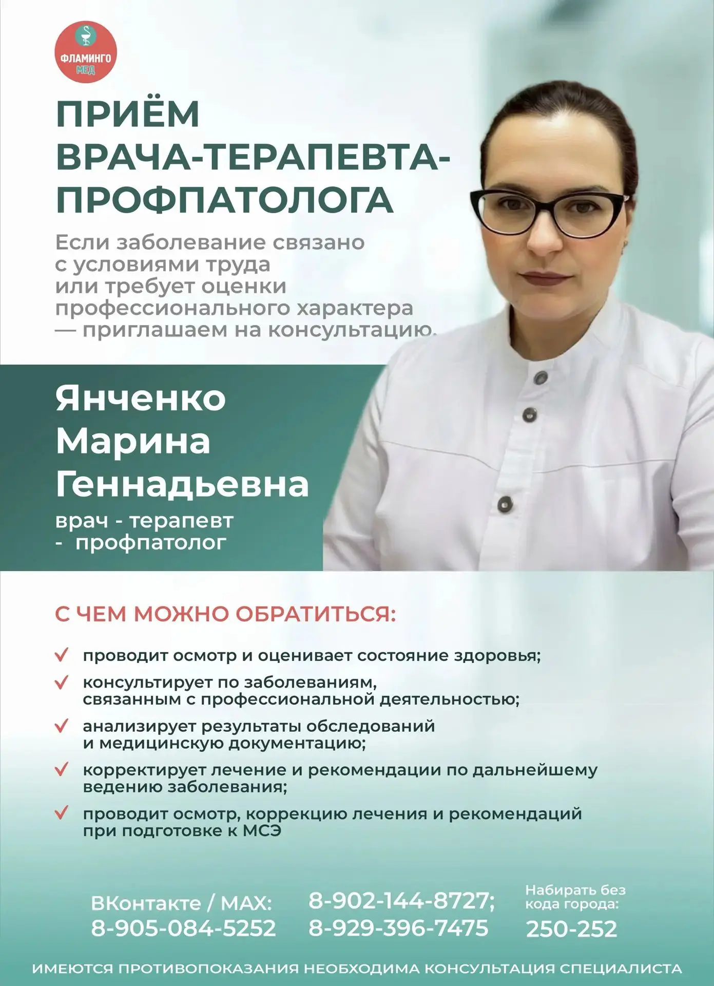 1 октября!