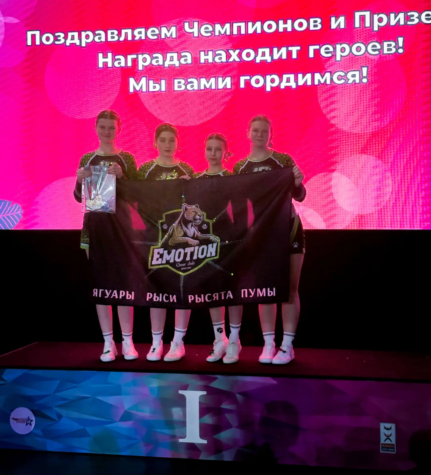 🌼 Итоги Всероссийского фестиваля «Чир Спейс» 🌼  Невероятные и красочные новости от наших чирлидеров!