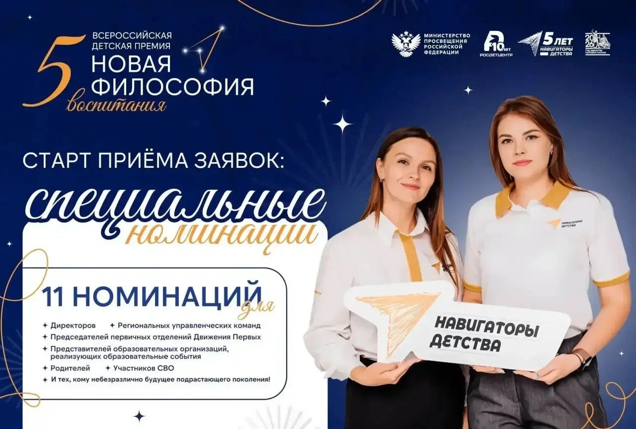 Добрый день, уважаемые родители! 🍁