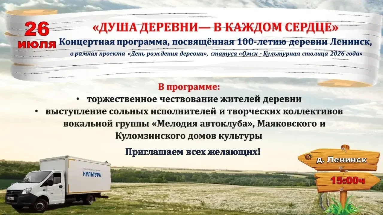 ⛈️ВАЖНАЯ ИНФОРМАЦИЯ! ПЕРЕНОС МЕРОПРИЯТИЯ ИЗ-ЗА ДОЖДЯ

Друзья, погода решила внести свои коррективы в