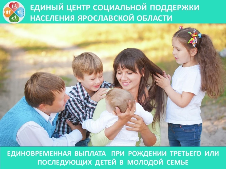 📣В вашей семье родился малыш?