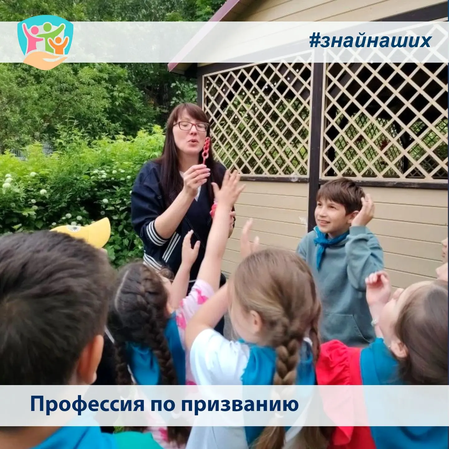 🌸 В преддверии Дня социального работника