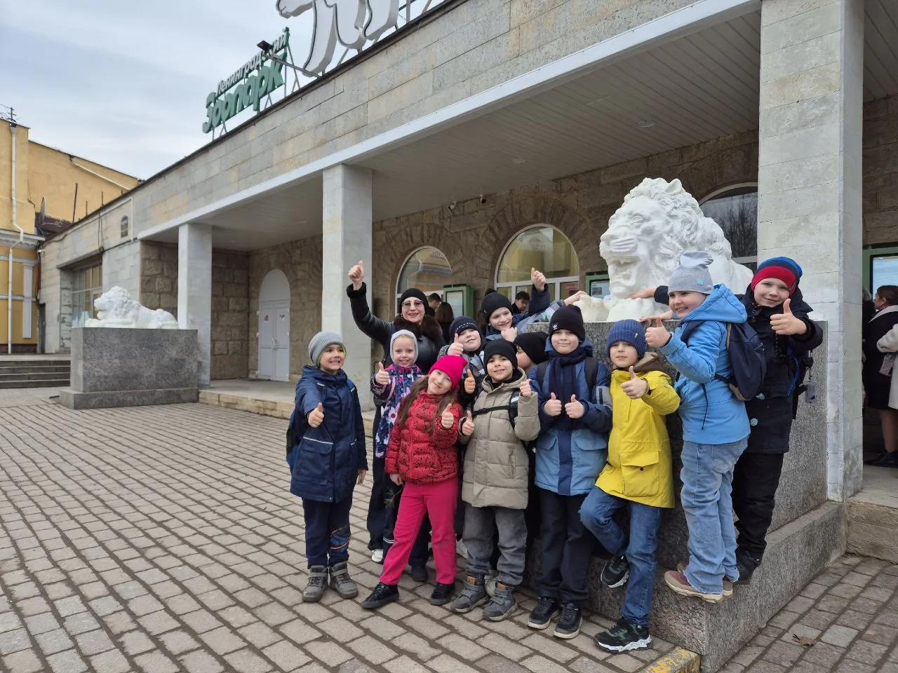 🦒 В среду 25 марта ребята из 1А доп. класса посетили Ленинградский зоопарк. Для ребят ...