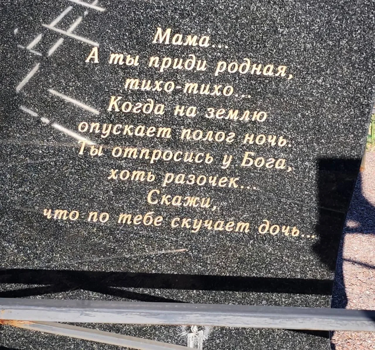 💔 Слова, пропитанные такой тоской и нежностью, что сердце сжимается от боли. Как часто мы мечтаем о