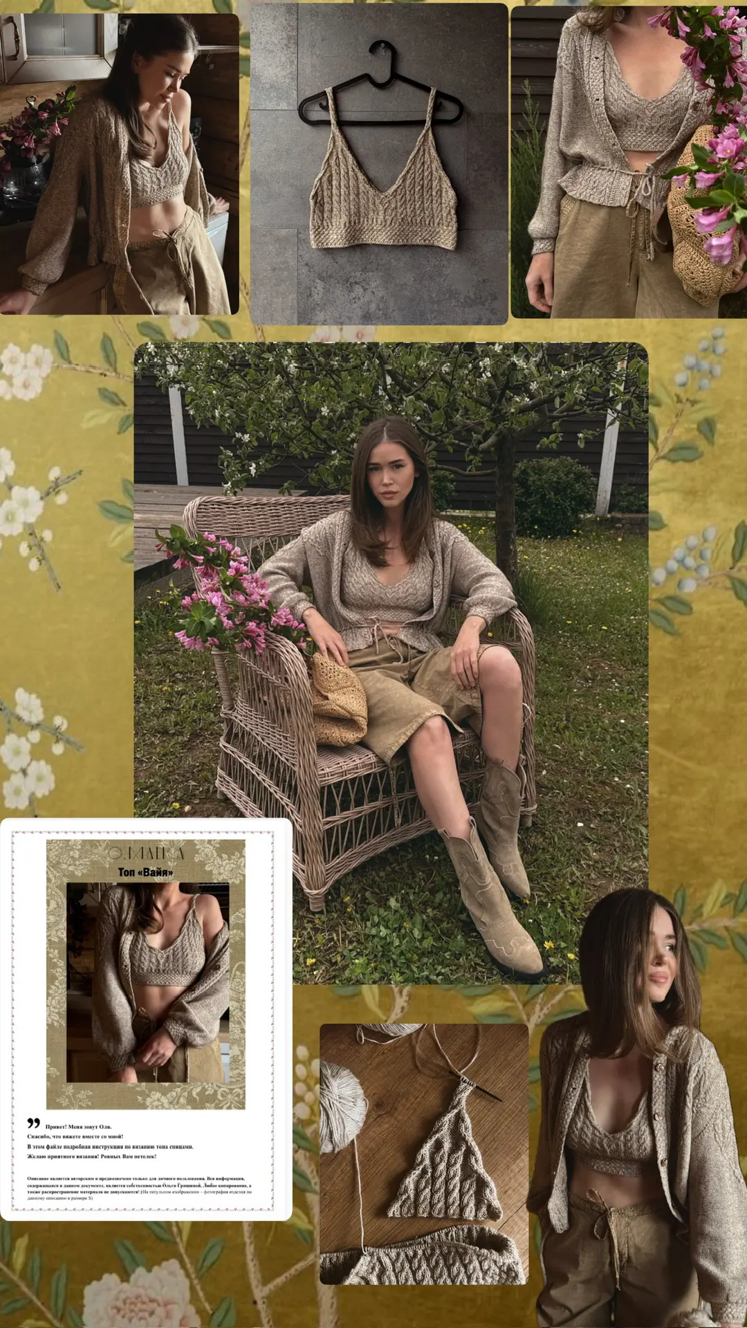 🌷Девочки, важная новость!🌷