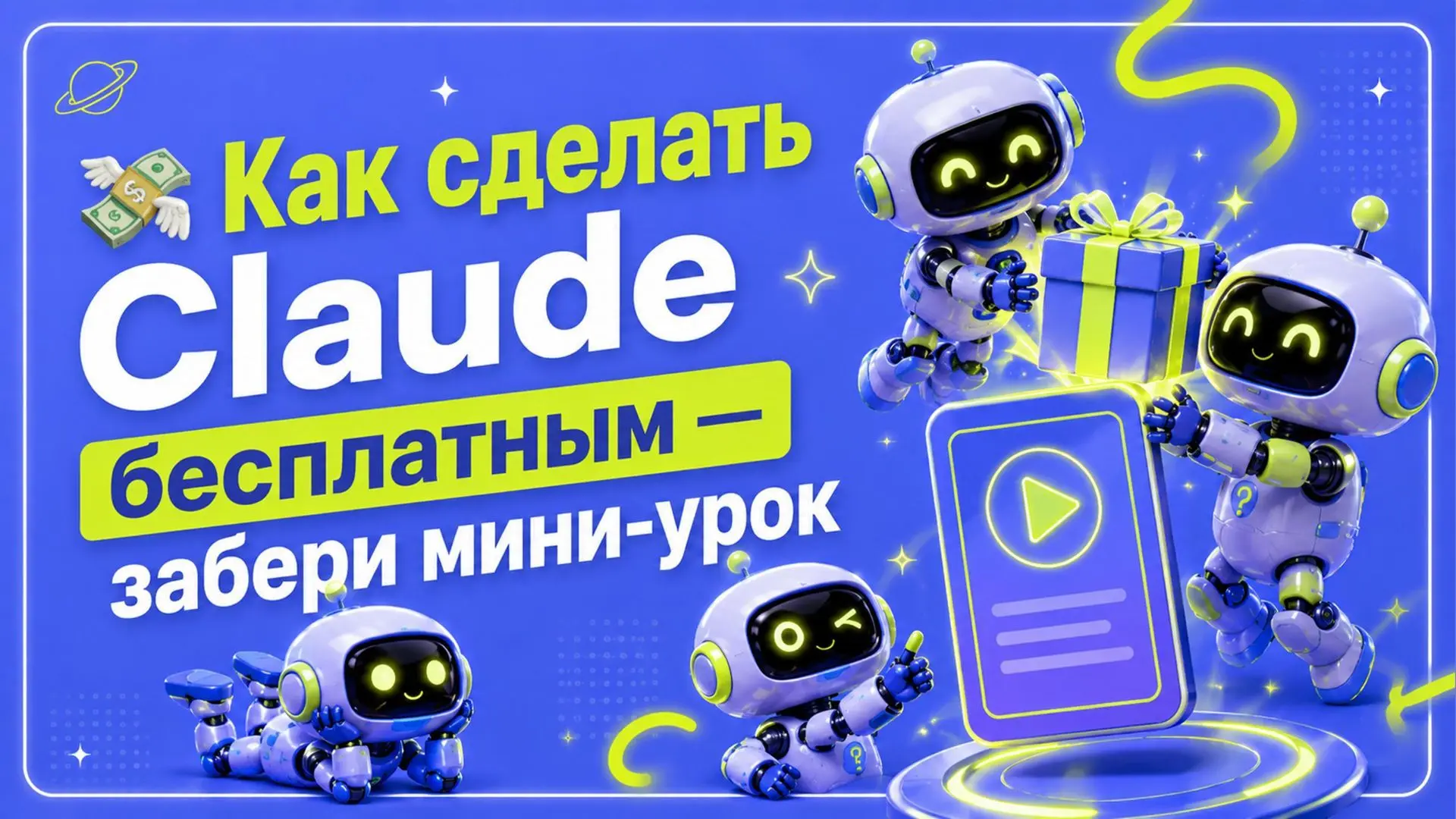Раз уж позвал — не хочу, чтобы вы пришли с пустыми руками 🙌

Знаете, что я сам открыл для себя не с