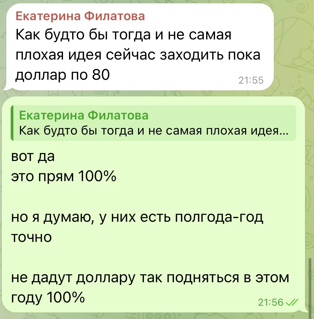 СРОЧНО в банкротство!!!