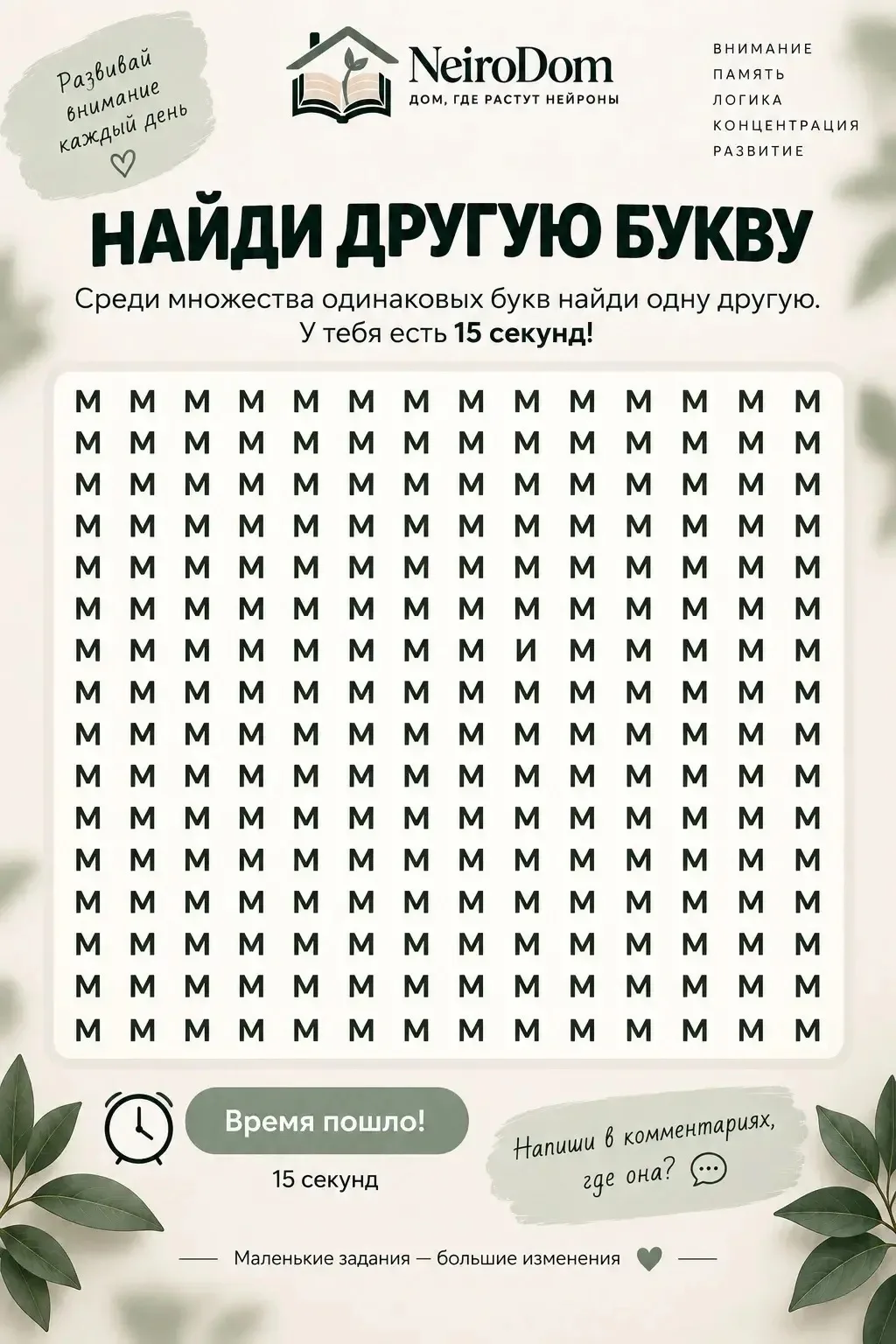 Доброго дня и хороших выходных!🥰