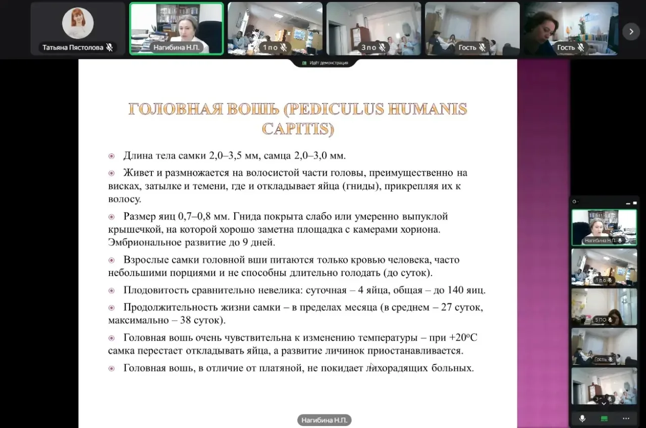 ☝️Забота о здоровье — приоритет номер один!