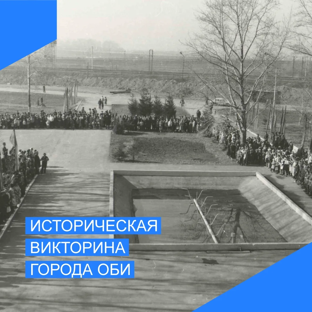 Сегодня — последний день, чтобы проверить, насколько хорошо вы знаете родной город и получить за это