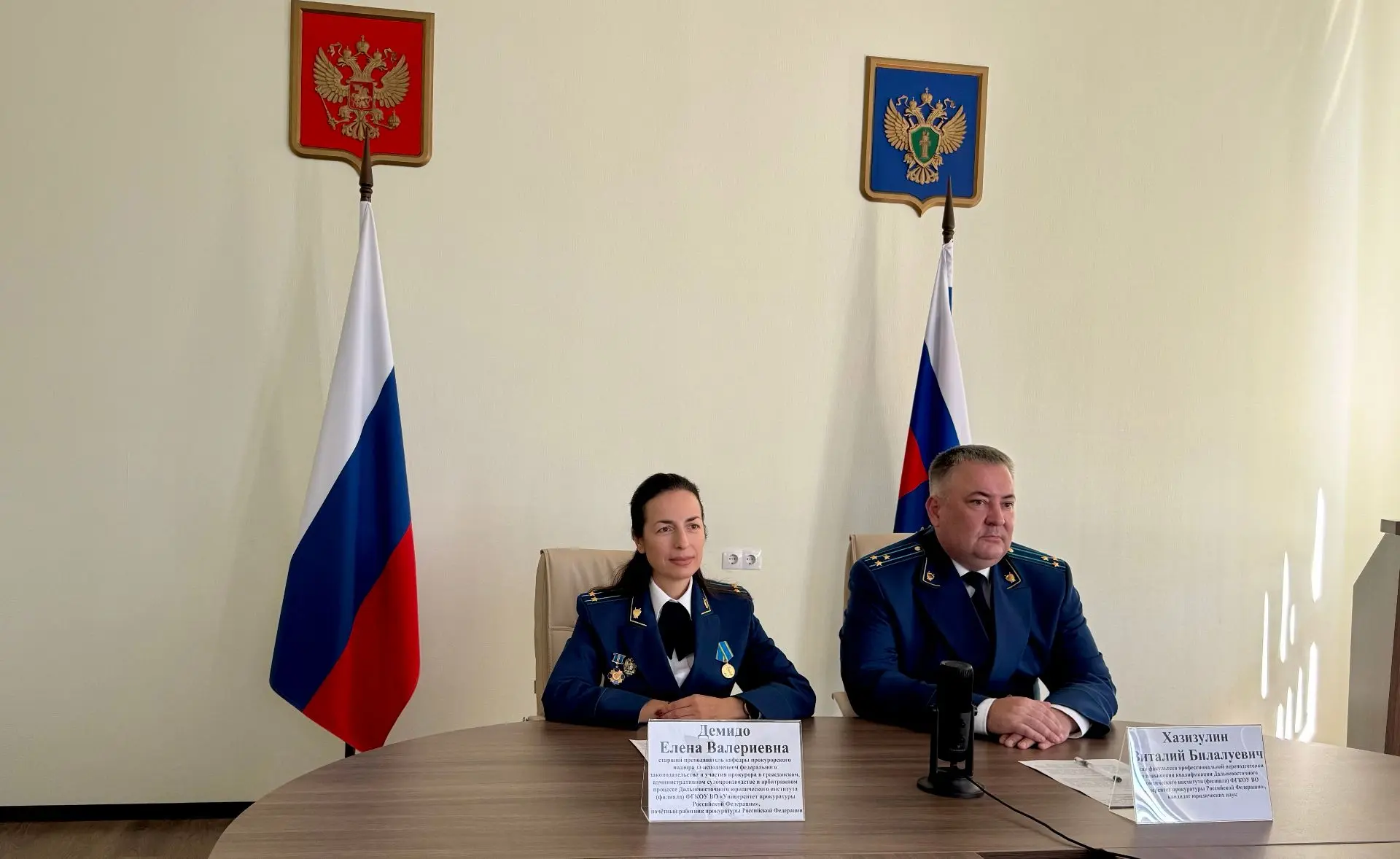 Завершено обучение по программе повышения квалификации прокуроров, осуществляющих надзо...