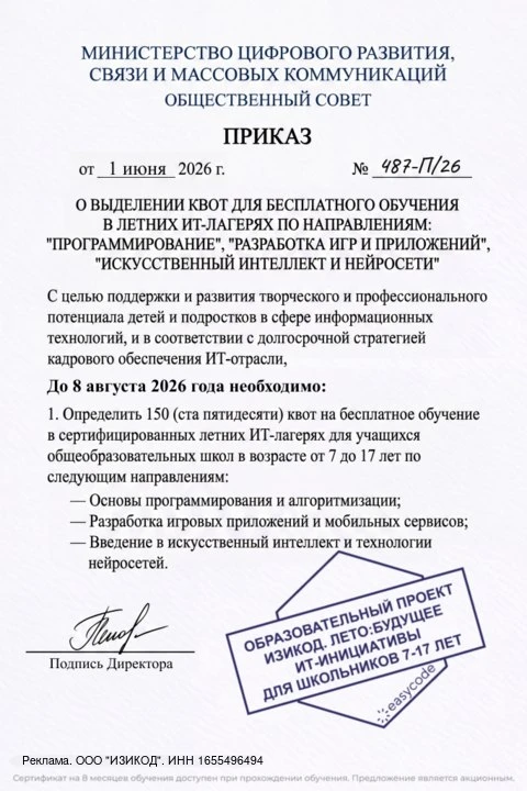 Медиа публикации