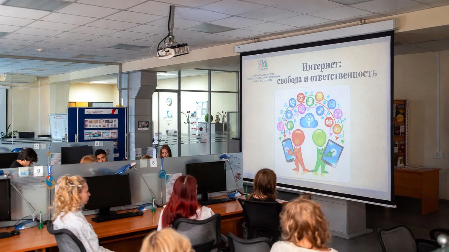 📚 Сахалинским школьникам рассказали об ответственности за действия в интернете