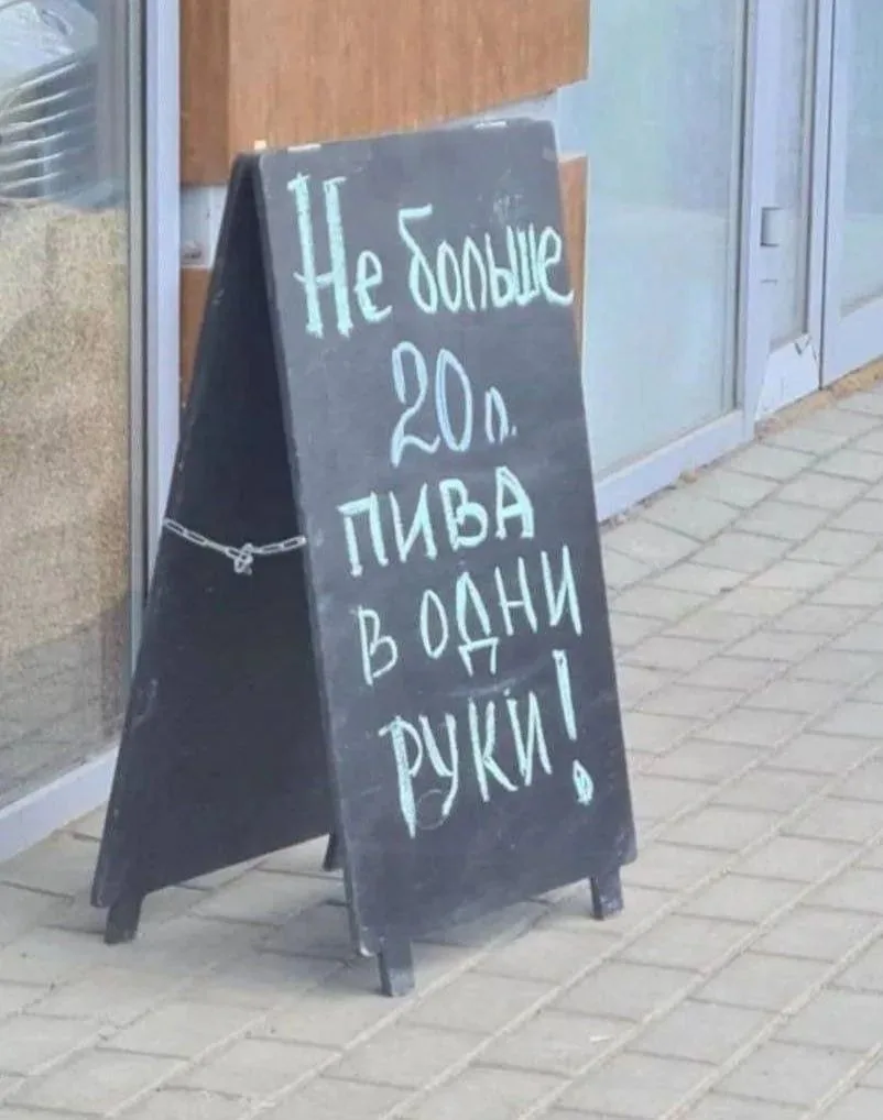 Ладно, бензин, но это уже слишком😁