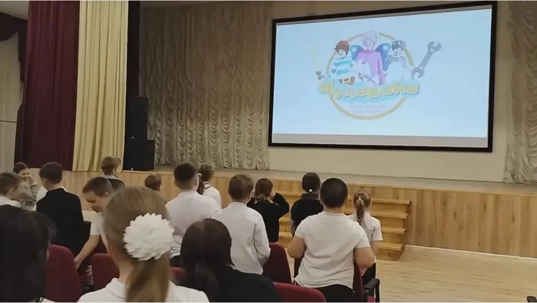 В рамках проекта "Социальный щит России" для учеников 2 класса был проведён тематический урок про зд