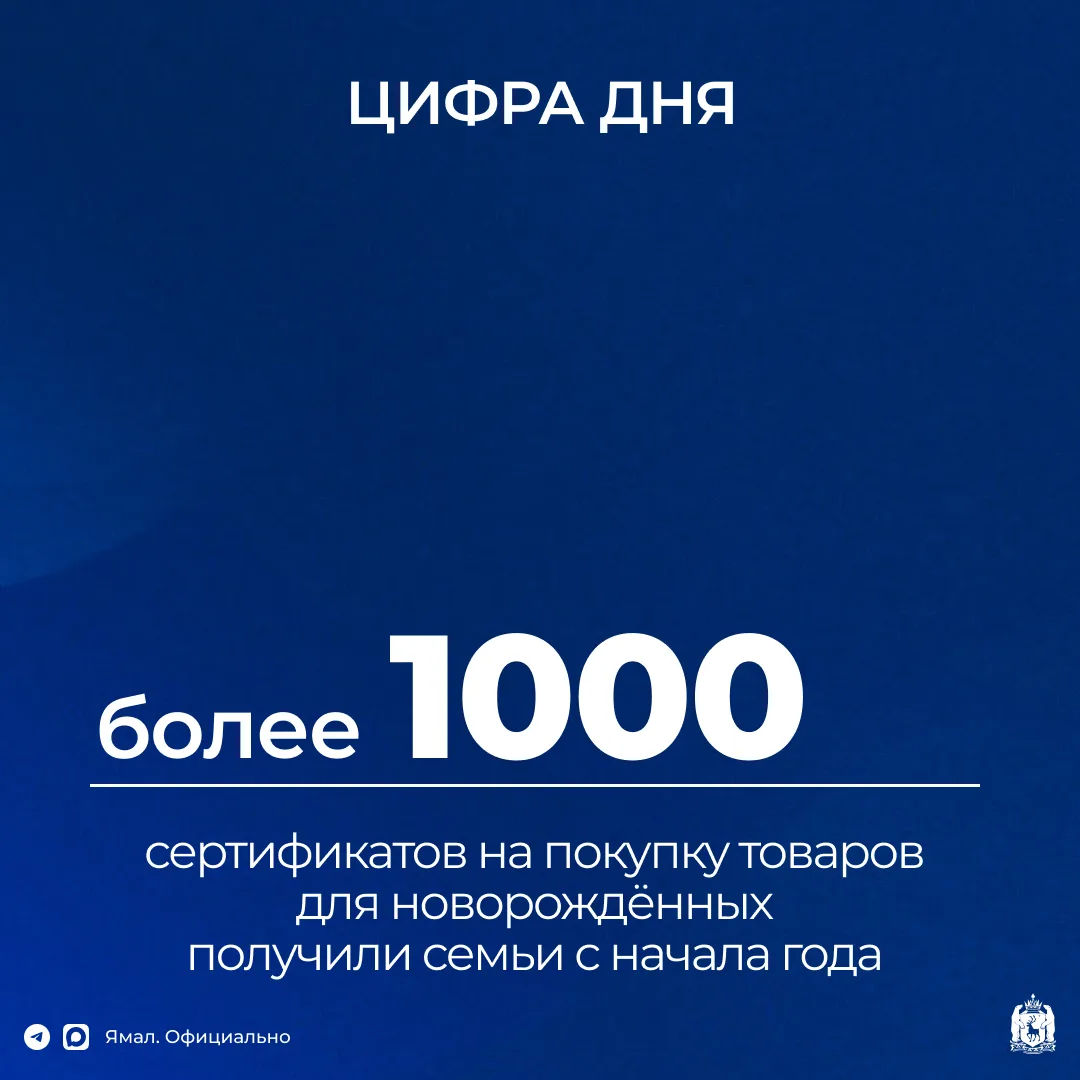 Мера поддержки от региона предоставляется семьям, проживающим в округе и зарегистрирова...