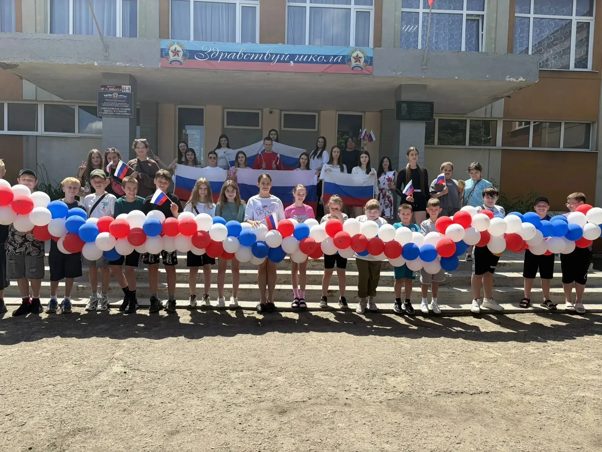 👭«День России»😉
11 июня в ГБОУ «Свердловская СШ №8» прошла квест-игра посвященная Дню России.

Был