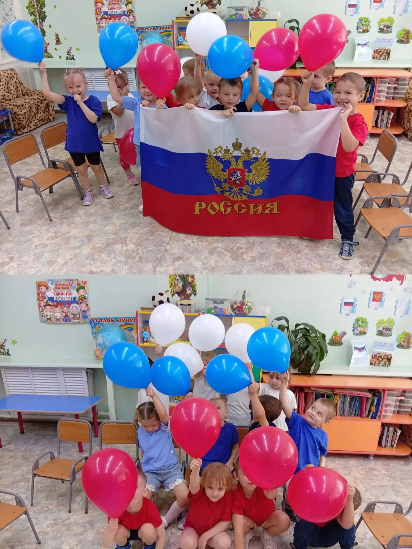 22 августа - День Государственного Флага России🇷🇺🇷🇺🇷🇺🌞👫🎉
